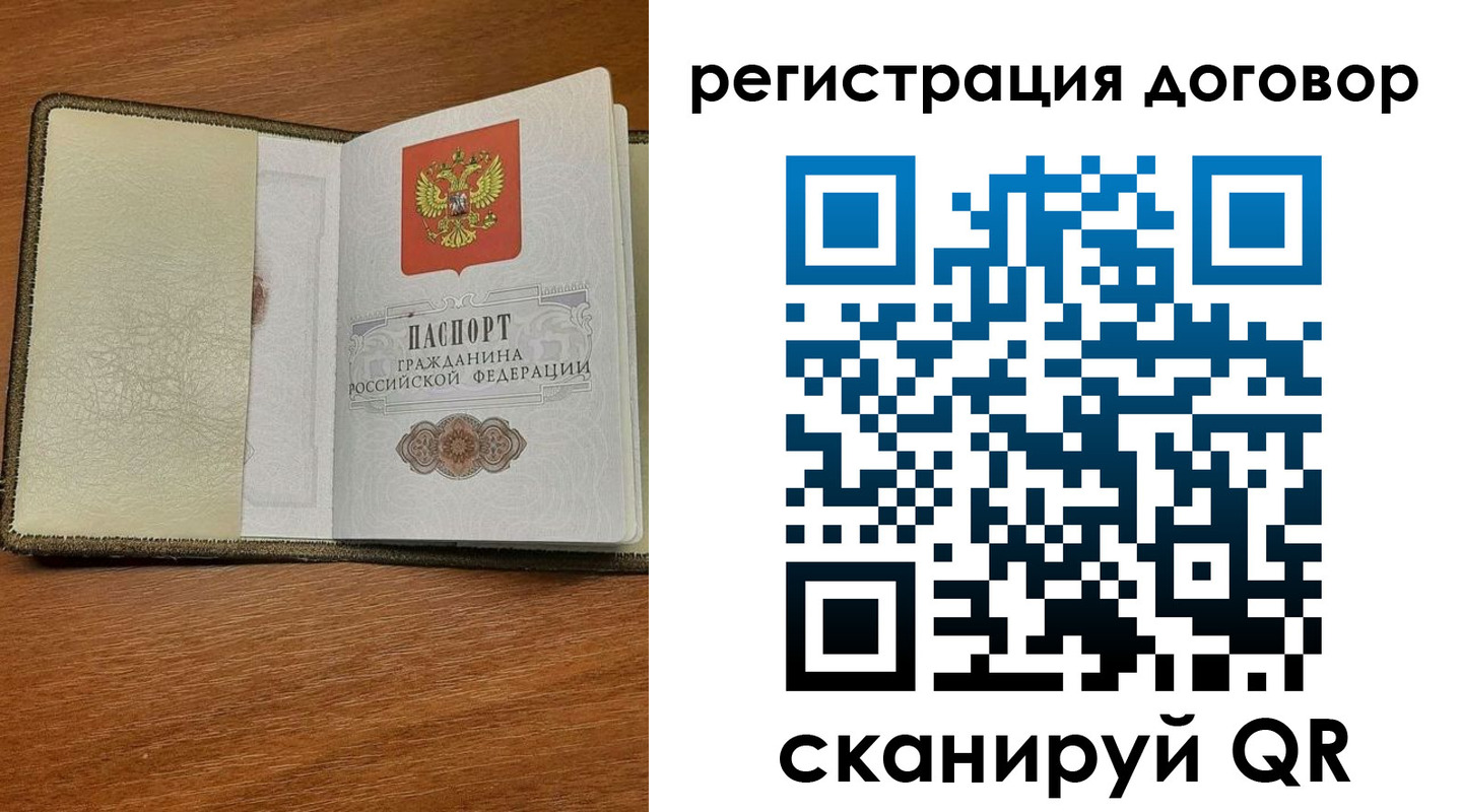 прописка для военкомата в Карачаевске