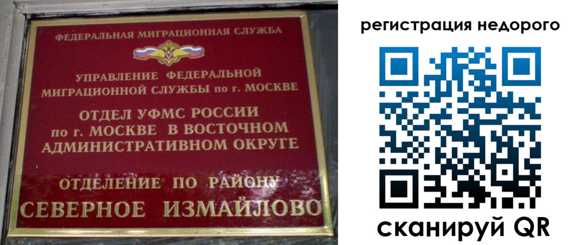прописка в квартире в Карачаевске