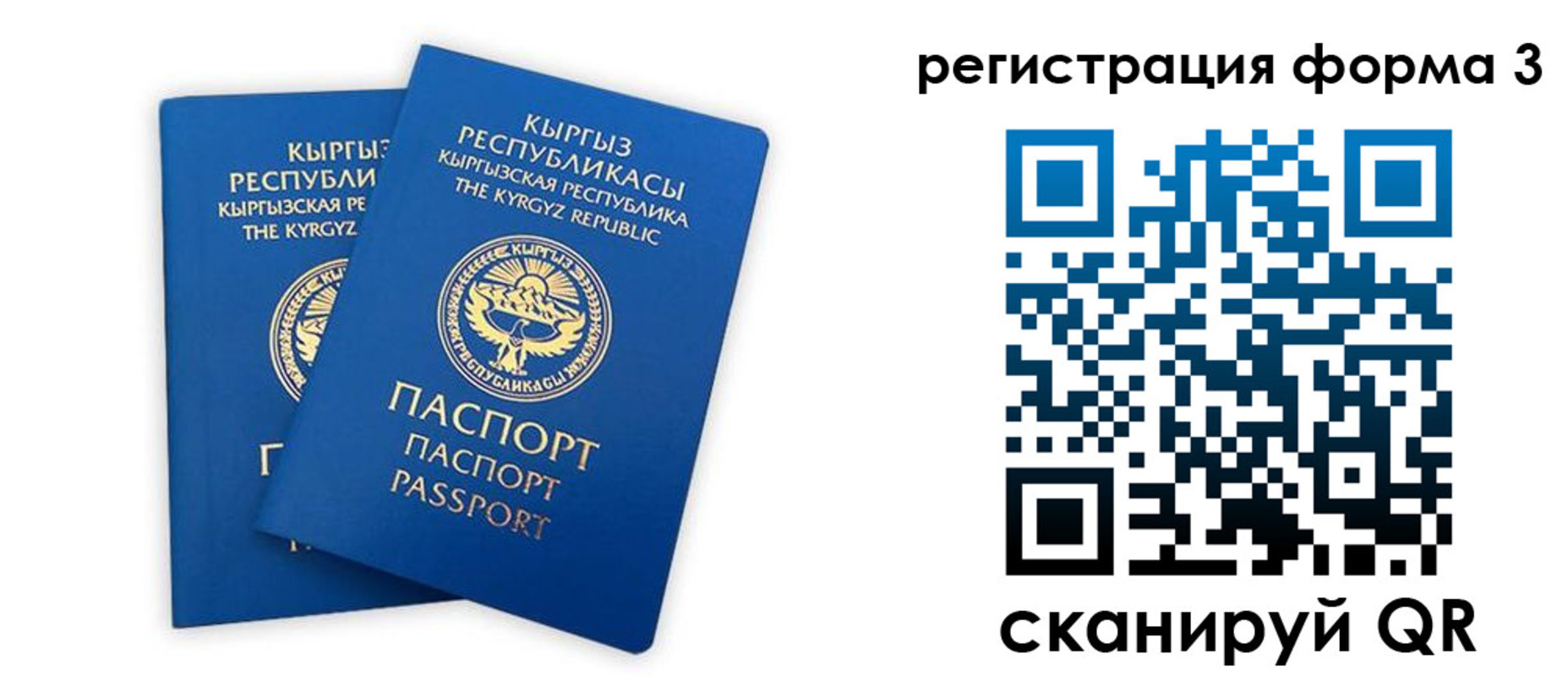 временная регистрация госуслуги в Карачаевске