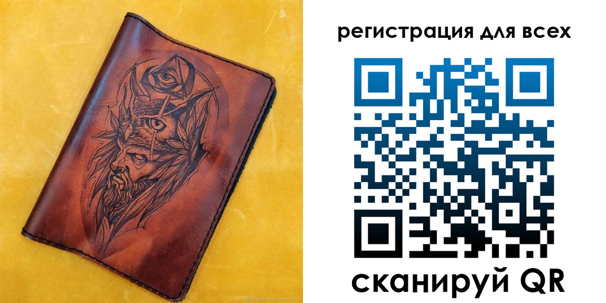 прописка иностранных граждан в Карачаевске